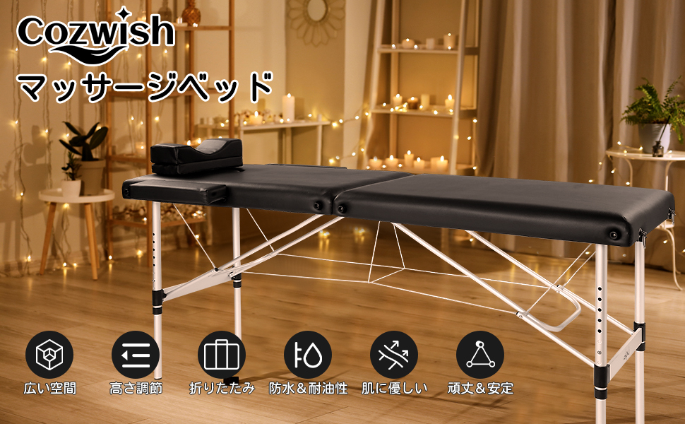 2026年最新】Yahoo!オークション -折りたたみマッサージベッドの中古品