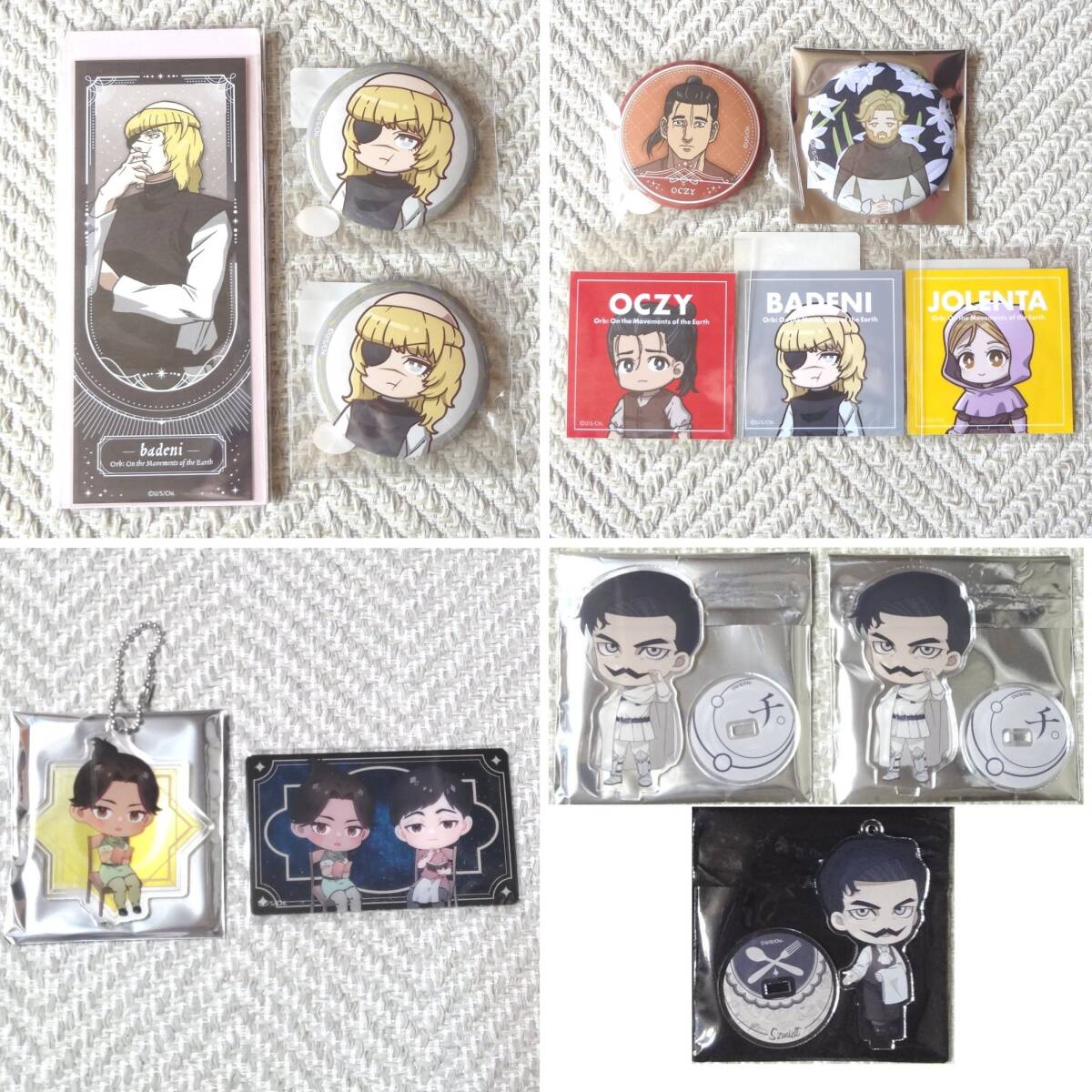 チ 地球の運動について バデーニ オクジー マスコットチャーム