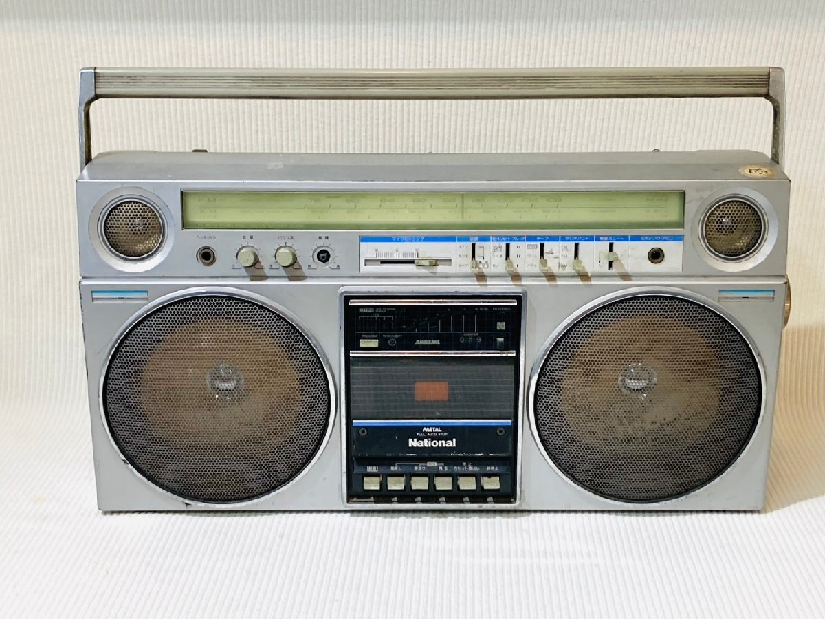 Yahoo!オークション -「ナショナル rx-5080」の落札相場・落札価格