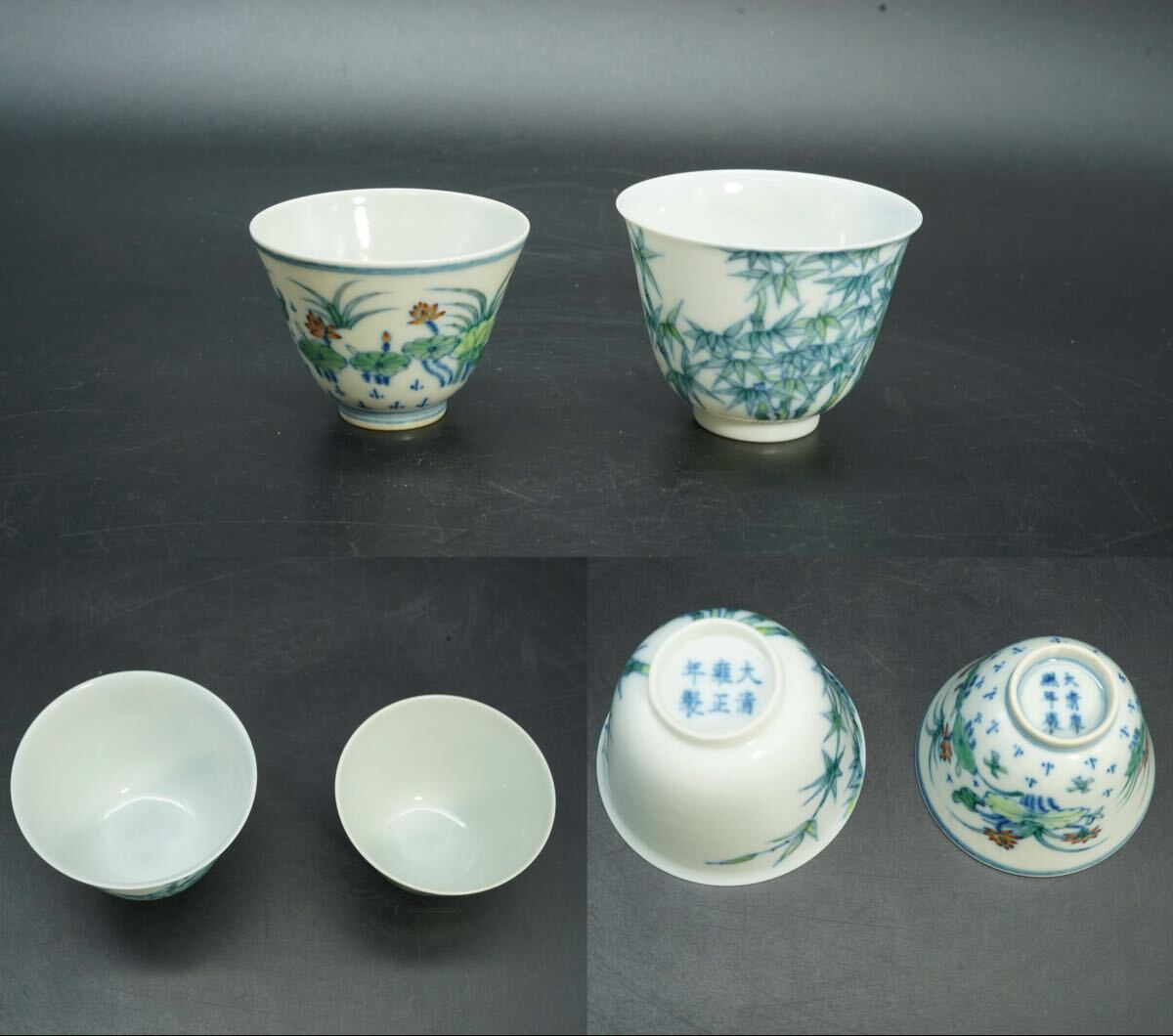 Yahoo!オークション -「大清雍正年製」の落札相場・落札価格