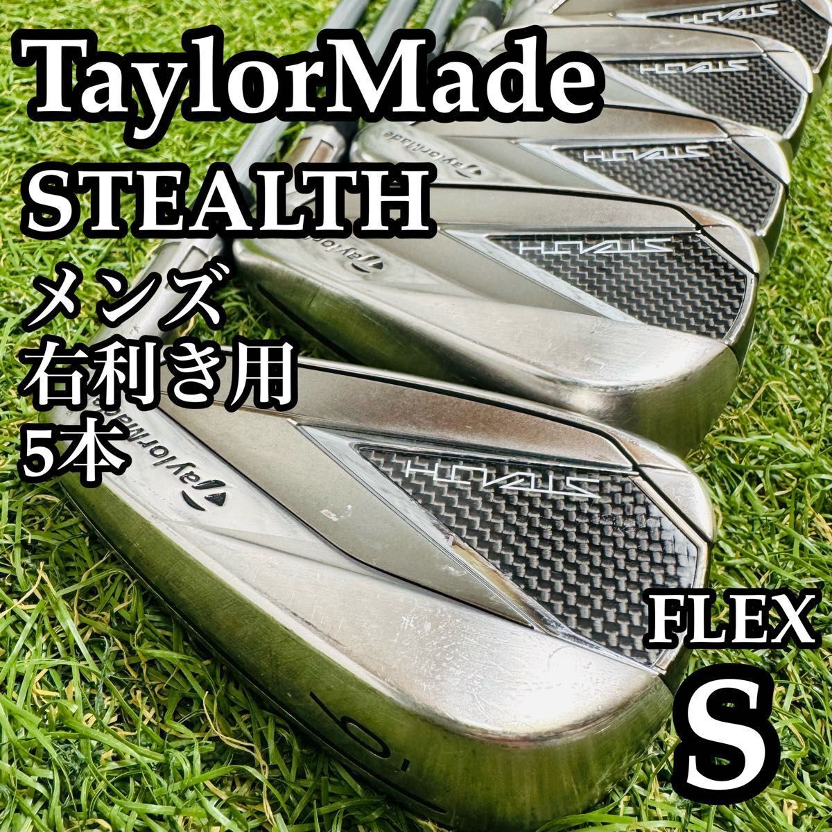 2026年最新】Yahoo!オークション -ステルスアイアンセットの中古品