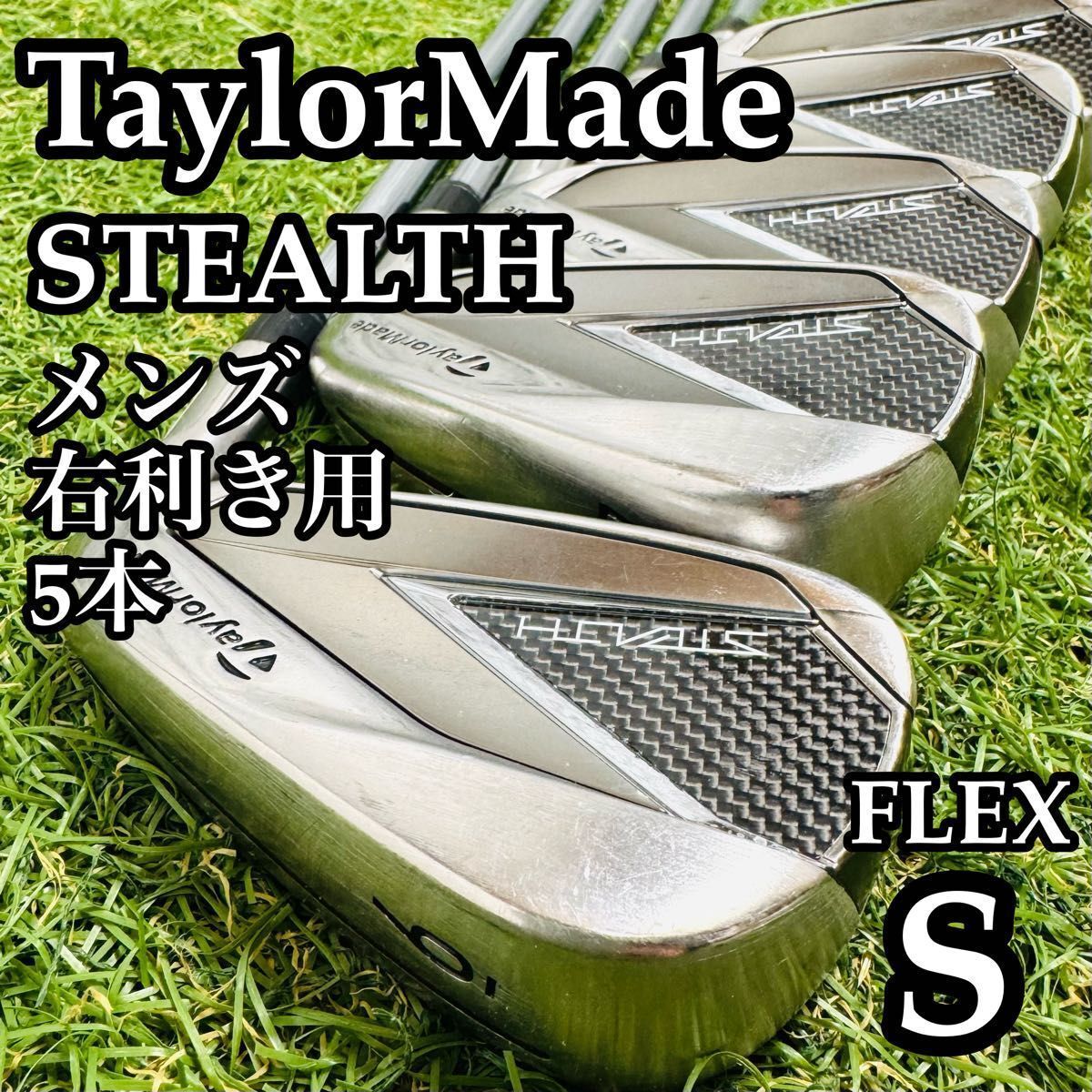 2026年最新】Yahoo!オークション -ステルスアイアンセットの中古品