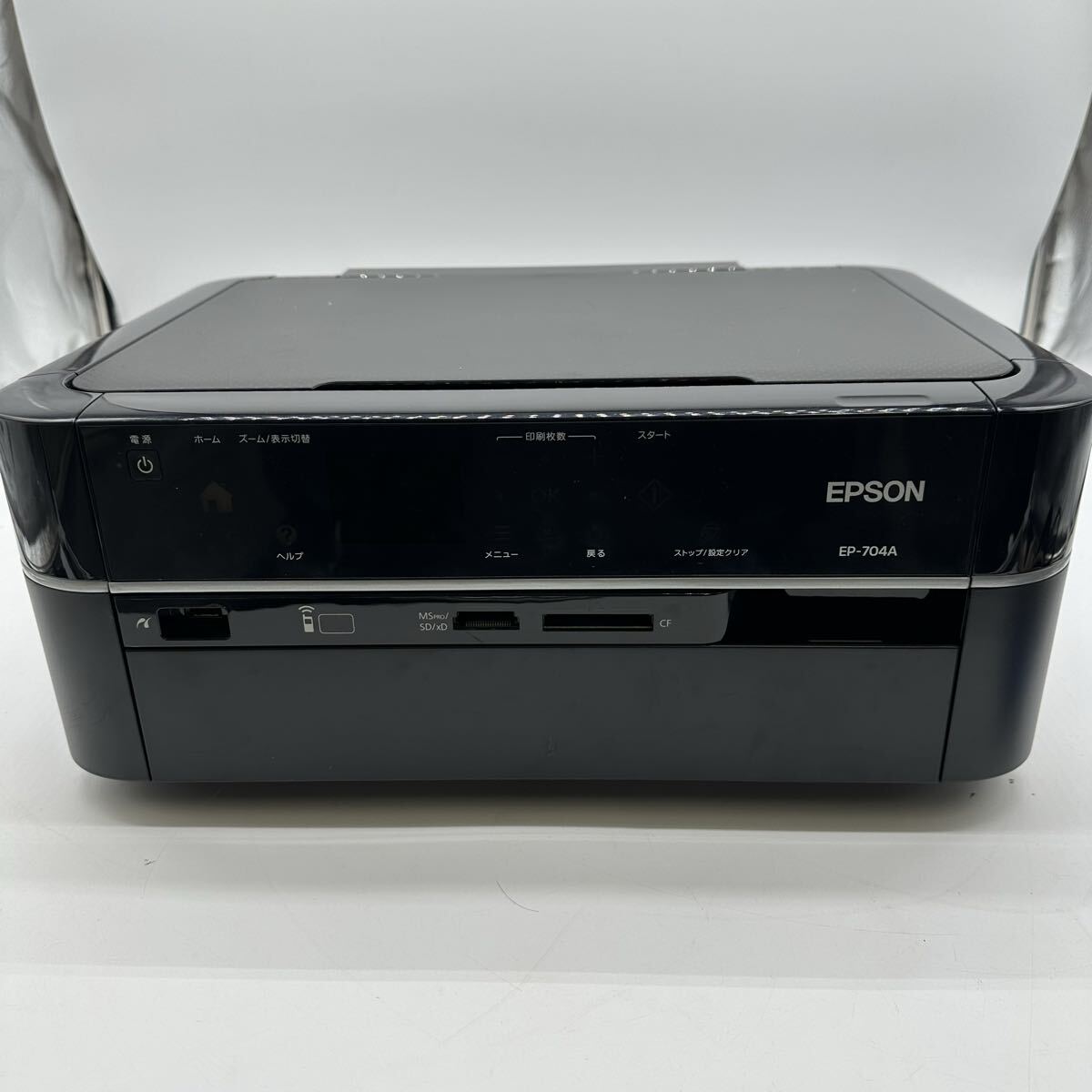 Yahoo!オークション -「epson ep-704a」の落札相場・落札価格
