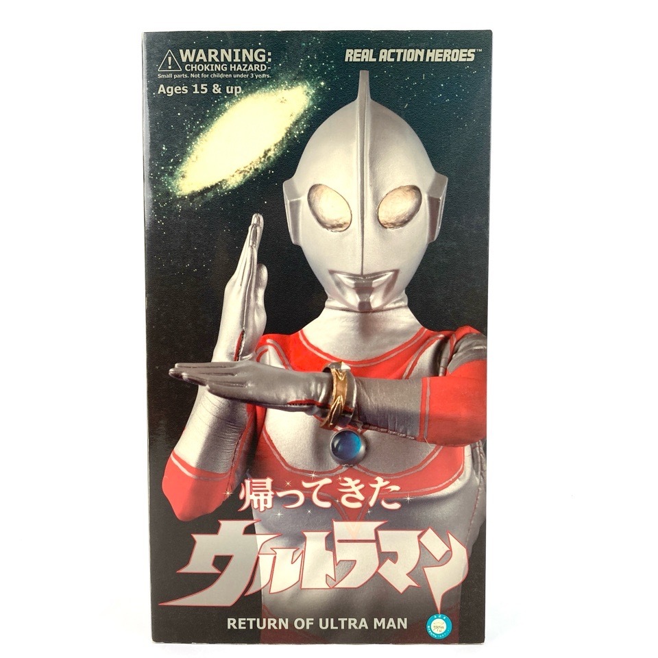 Yahoo!オークション -「メディコム 帰ってきたウルトラマン」の落札