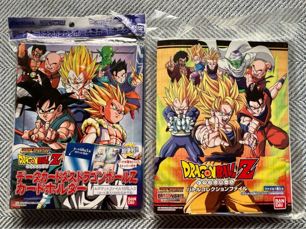 2026年最新】Yahoo!オークション -ドラゴンボール カードダス ファイル