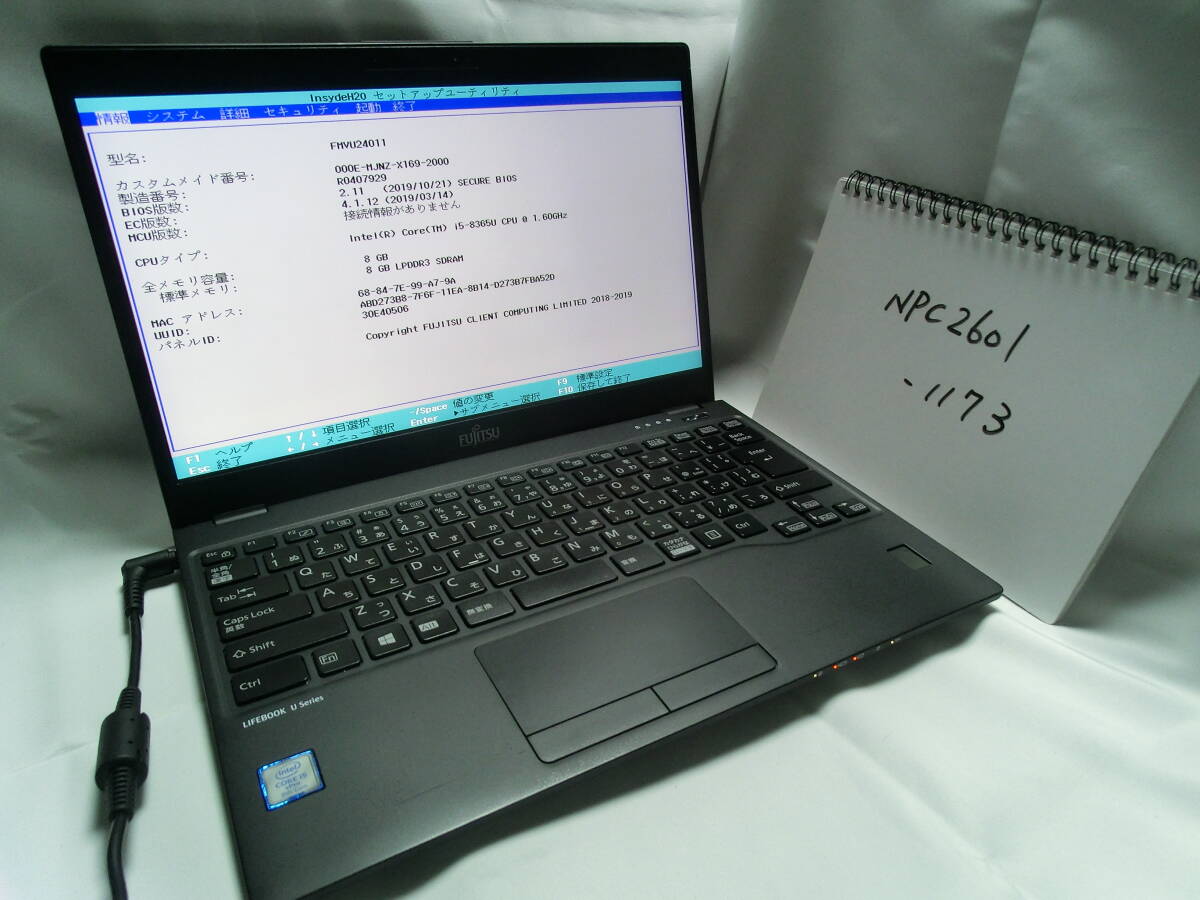 2026年最新】Yahoo!オークション -lifebook u939 ジャンクの中古品