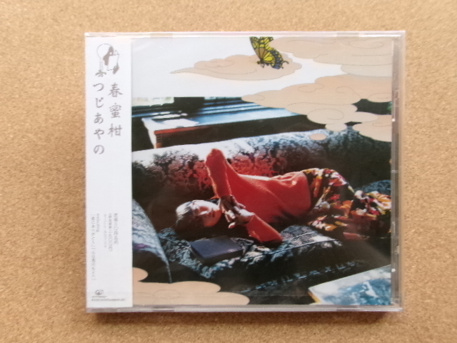 2026年最新】Yahoo!オークション - つじあやの(つ た行)の中古品・新品