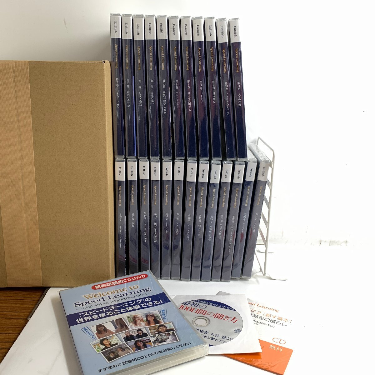 2026年最新】Yahoo!オークション -スピードラーニングの中古品・新品
