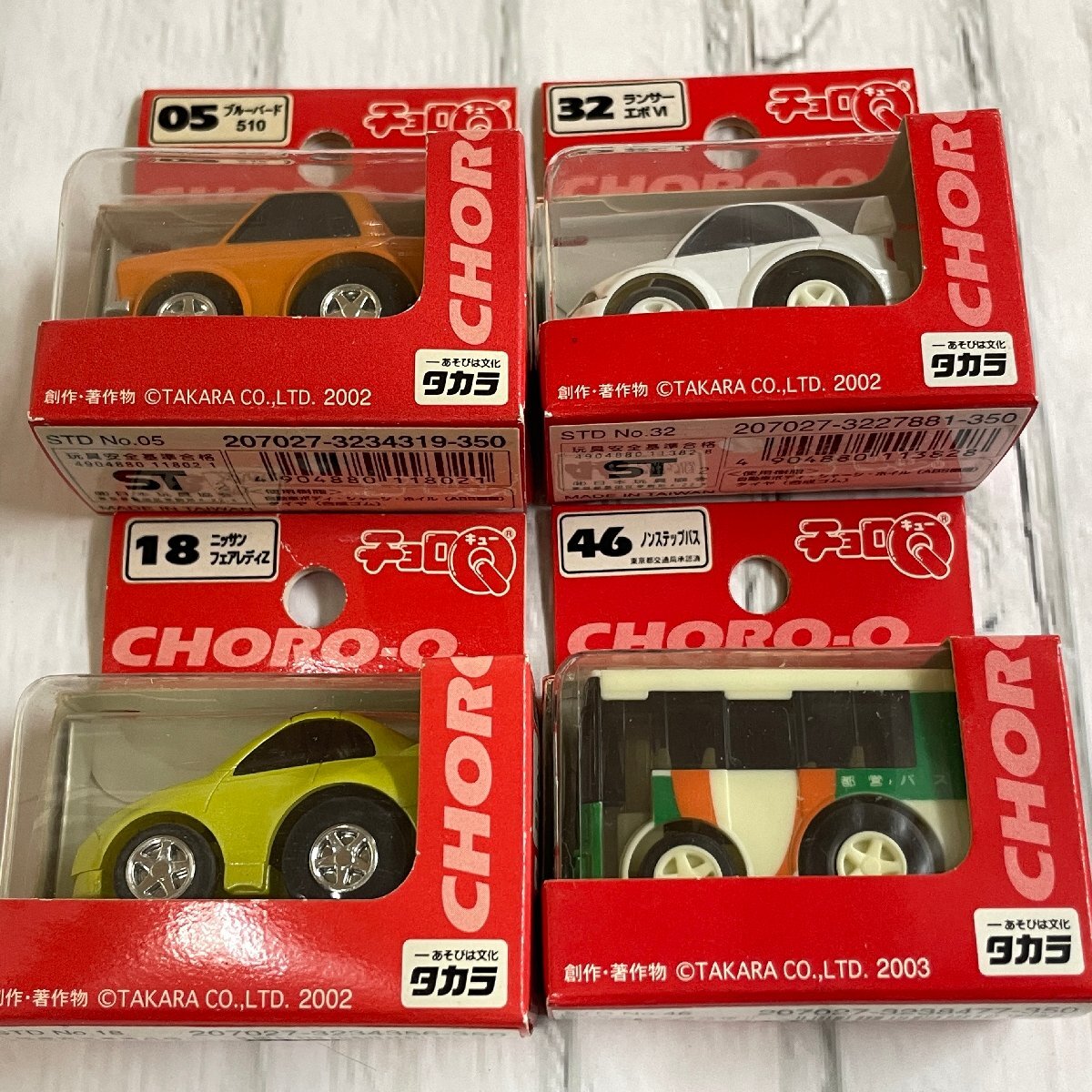 2026年最新】Yahoo!オークション -チョロq セットの中古品・新品・未