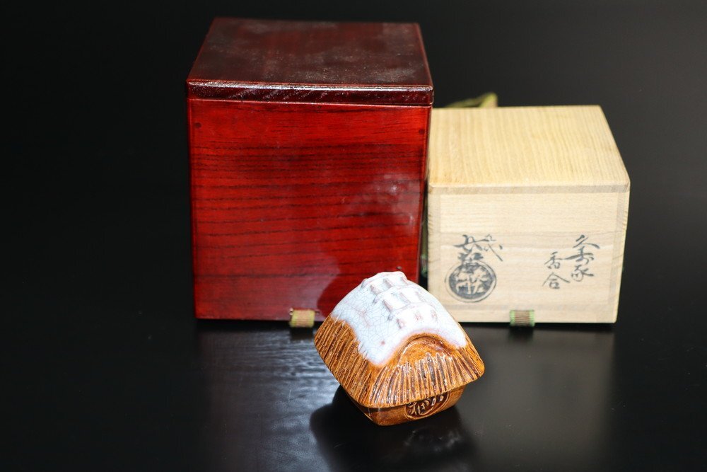 2026年最新】Yahoo!オークション -九代大樋長左衛門の中古品・新品・未