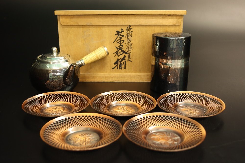 2026年最新】Yahoo!オークション -純銅 茶托の中古品・新品・未使用品一覧