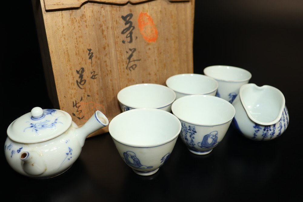 Yahoo!オークション -「高橋道八 茶碗」の落札相場・落札価格