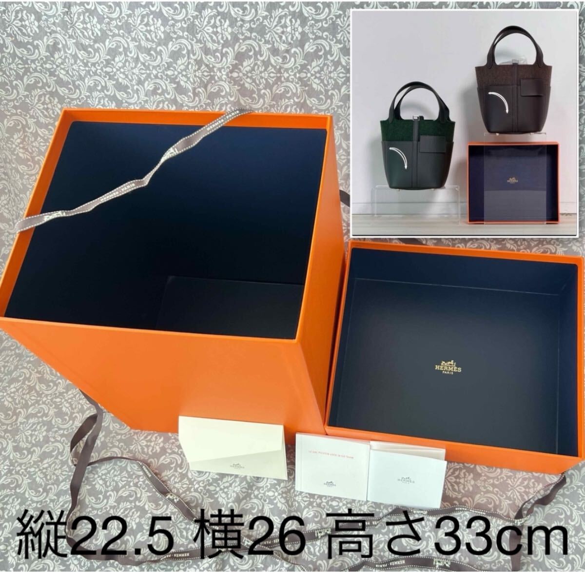 HERMES エルメス ブルーボックス 箱 保存箱 ネイビー バーキン ケリー