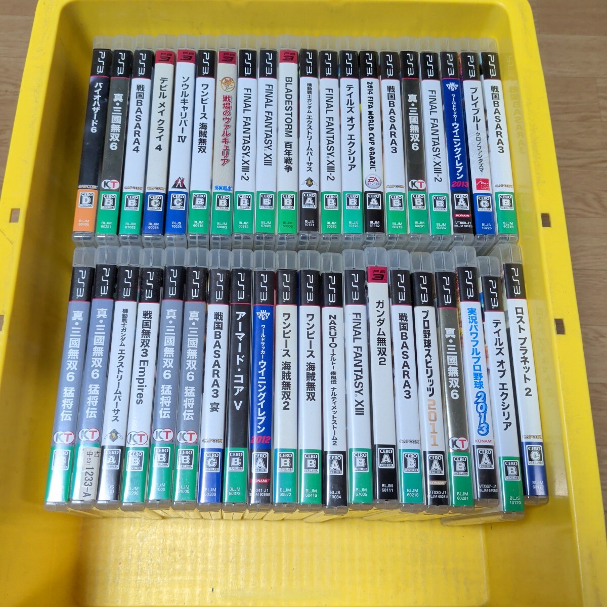 2026年最新】Yahoo!オークション -ps3ソフトまとめ売りの中古品・新品