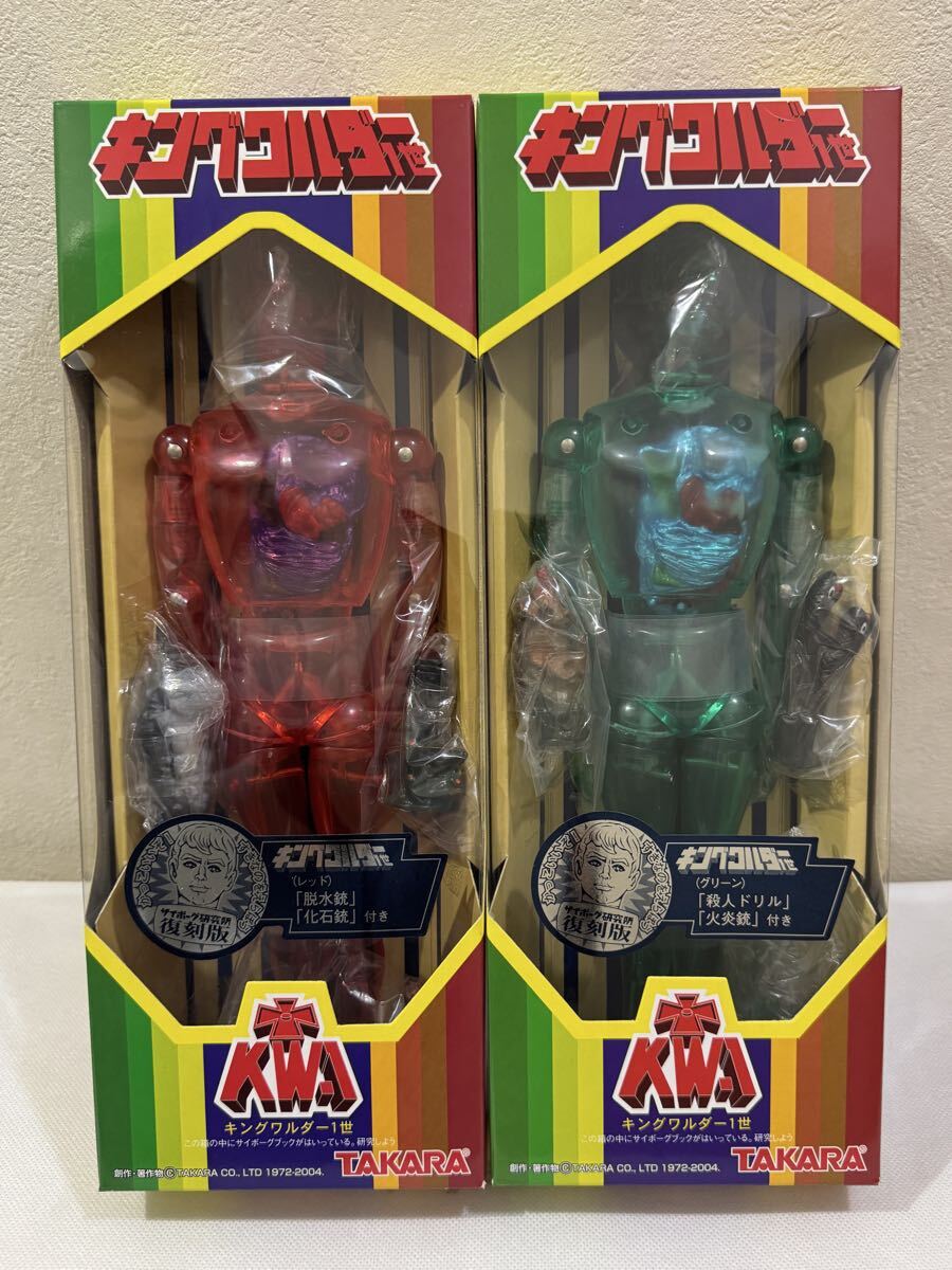 Yahoo!オークション -「キングワルダー2世」の落札相場・落札価格