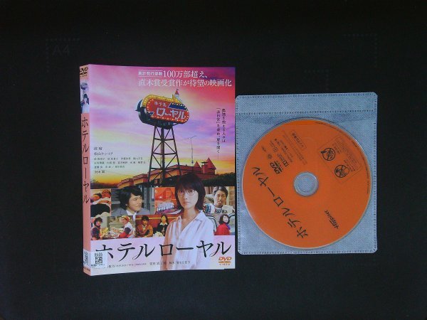 2026年最新】Yahoo!オークション -hotel dvdの中古品・新品・未使用品一覧