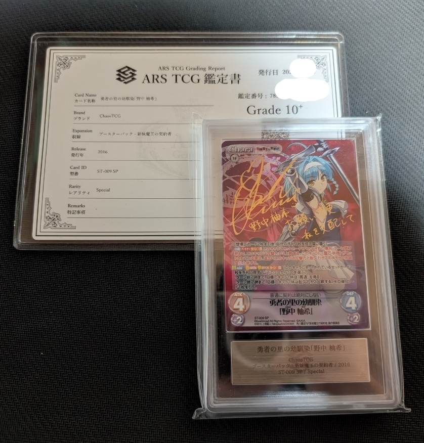 Yahoo!オークション - ヴァイス シュヴァルツ PSA10 プールサイドの誘