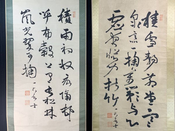 2026年最新】Yahoo!オークション -掛軸 軸先の中古品・新品・未使用品一覧