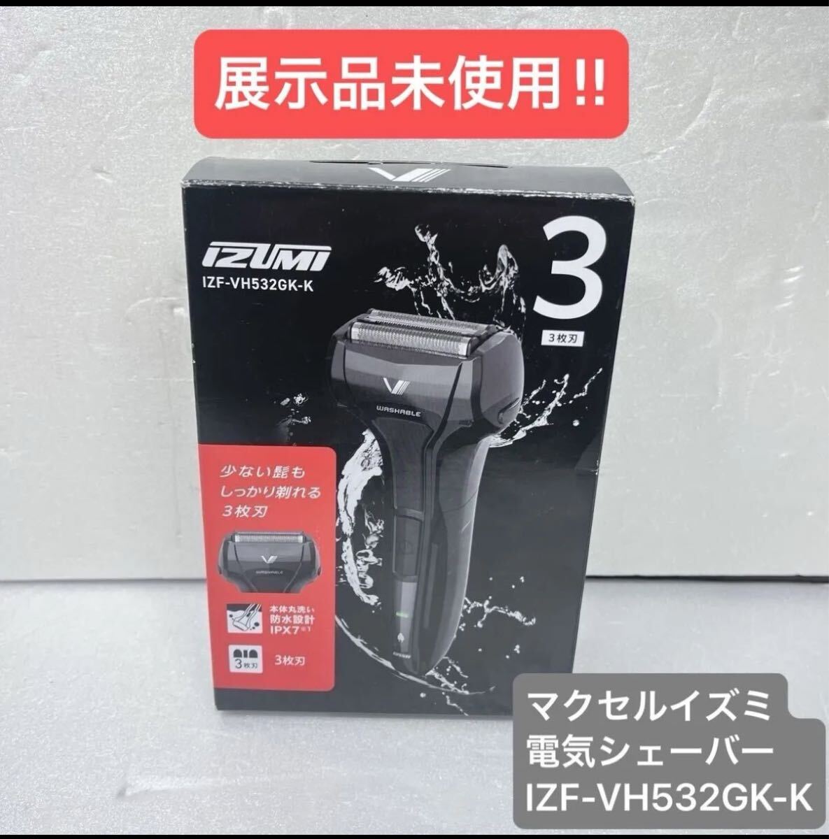 2026年最新】Yahoo!オークション -たかの友梨(美容機器)の中古品・新品