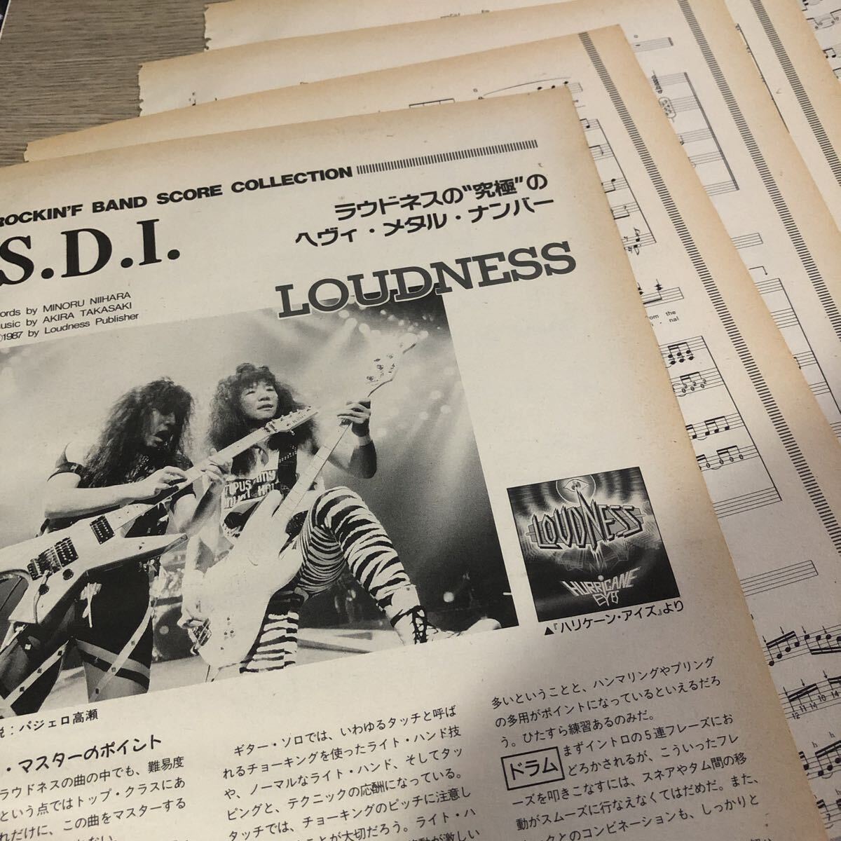 2026年最新】Yahoo!オークション -loudnessラウドネス樋口宗孝の中古品