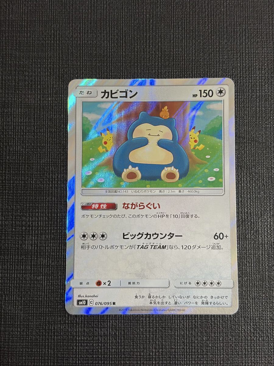 Yahoo!オークション -「カナヘイ」(ポケモンカードゲーム