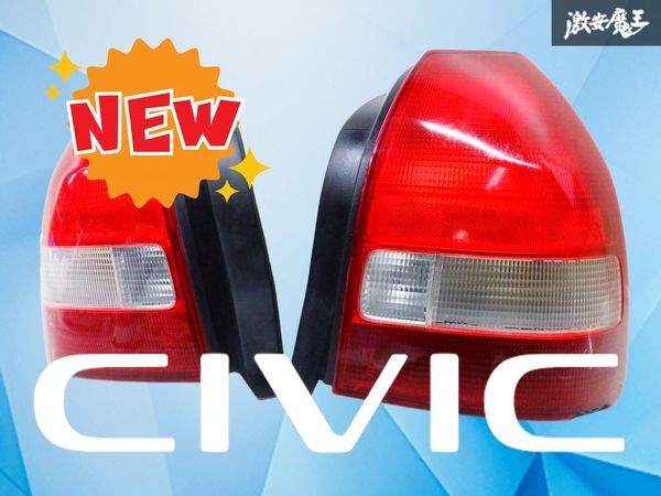 2026年最新】Yahoo!オークション -ek シビック テールの中古品・新品