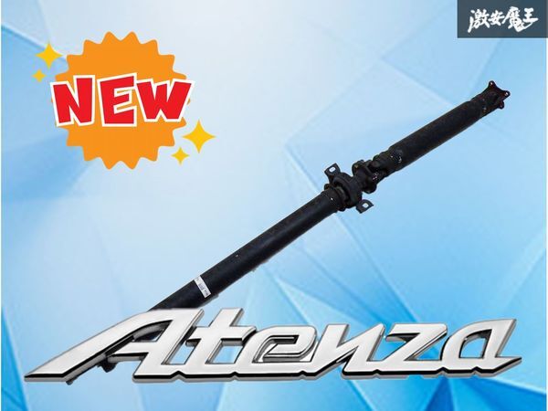 2026年最新】Yahoo!オークション - プロペラシャフト(トヨタ用