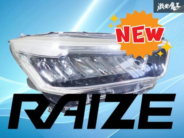 2026年最新】Yahoo!オークション -ライズ ヘッドライトの中古品・新品