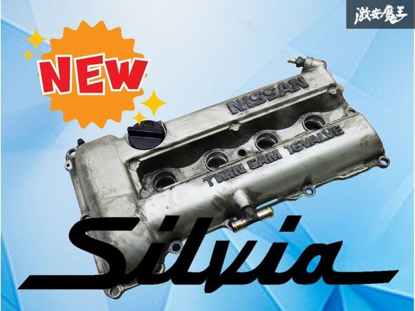 2026年最新】Yahoo!オークション -sr20 タペットカバーの中古品・新品