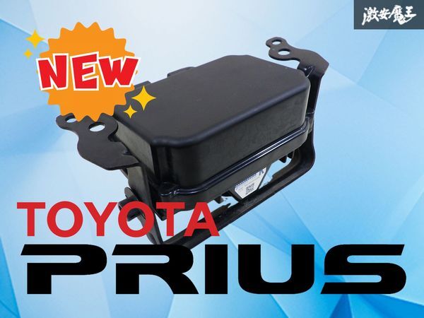 2026年最新】Yahoo!オークション -プリウス ミリ波レーダーの中古品