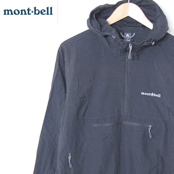 Yahoo!オークション -「モンベル アノラック」の落札相場・落札価格