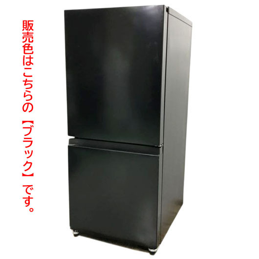 2026年最新】Yahoo!オークション -ハイセンス冷蔵庫の中古品・新品・未