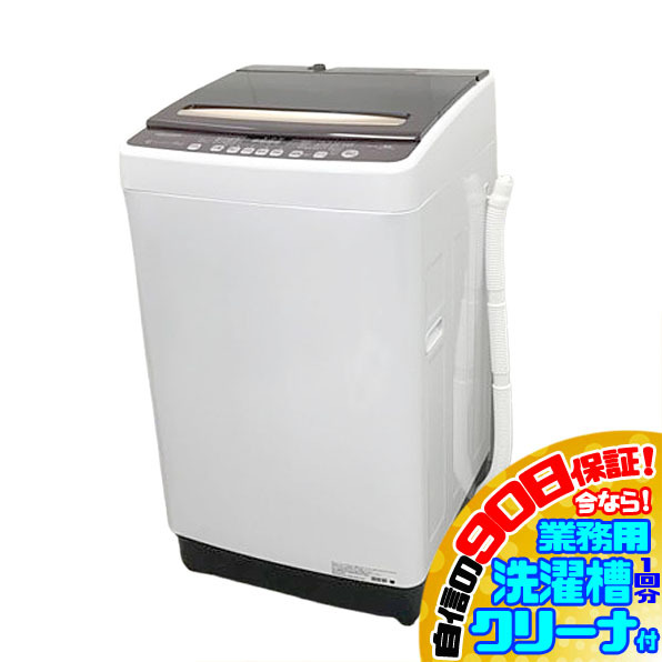 2026年最新】Yahoo!オークション -ハイセンス 洗濯機の中古品・新品