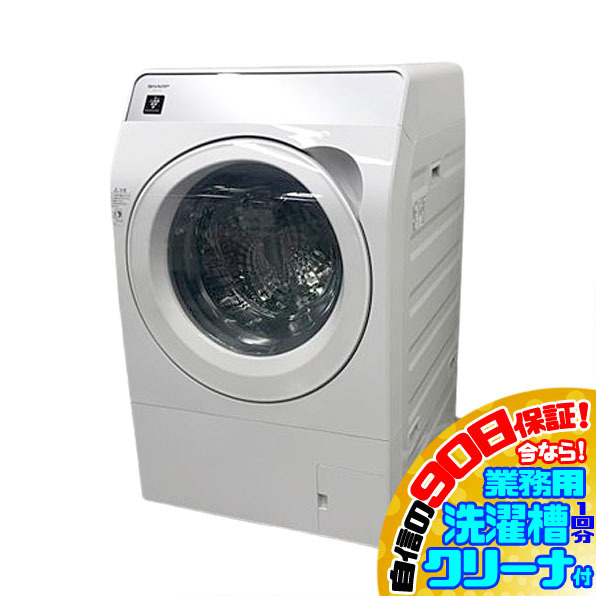 2026年最新】Yahoo!オークション -シャープドラム式洗濯機の中古品