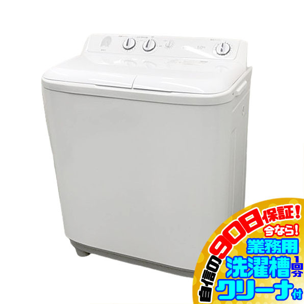2026年最新】Yahoo!オークション -縦型洗濯機の中古品・新品・未使用品一覧