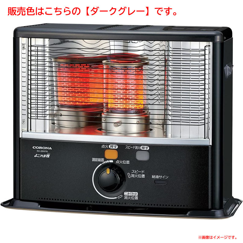 2026年最新】Yahoo!オークション -コロナ 石油 ストーブ(石油ストーブ