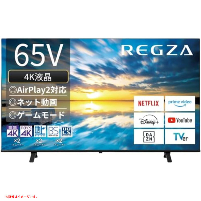 2026年最新】新品・美品・未使用のテレビ商品一覧 - Yahoo!オークション