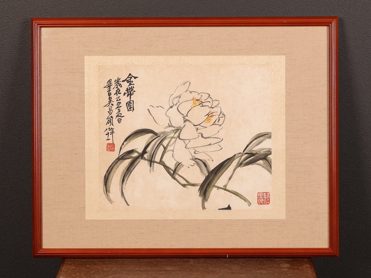 2026年最新】Yahoo!オークション -呉(日本画)の中古品・新品・未使用品一覧