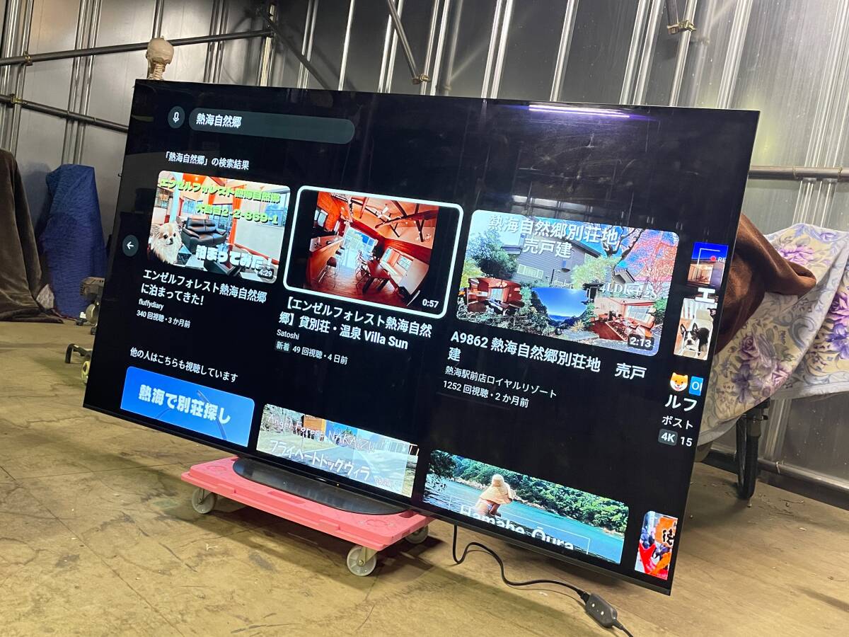 価格.com - SONY BRAVIA KJ-77A9G [77インチ] 価格比較