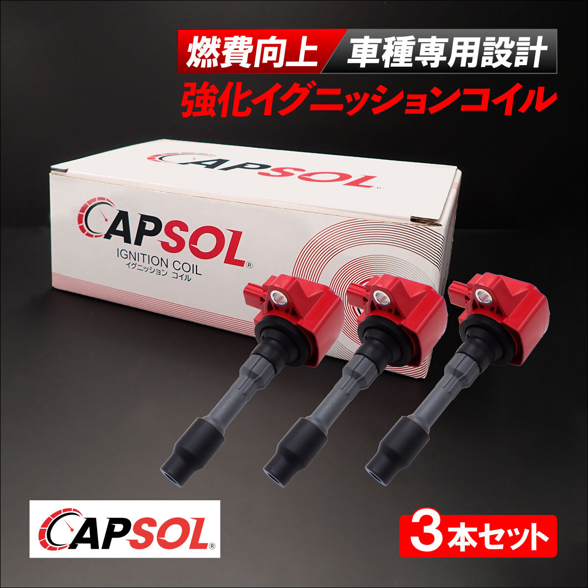 2026年最新】Yahoo!オークション -jf1イグニッションコイルの中古品