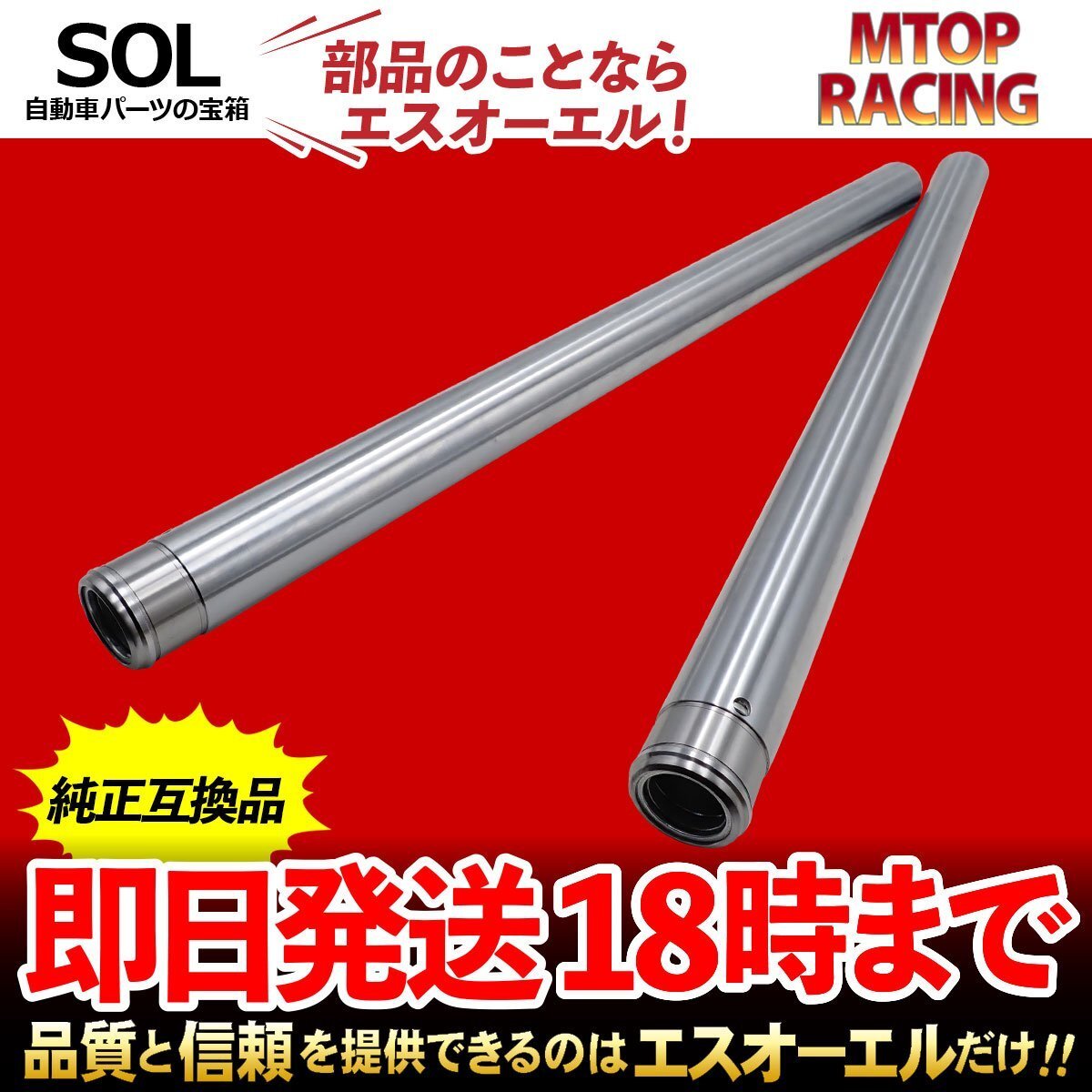 2026年最新】カワサキ用 フロントフォークインナーチューブ - Yahoo