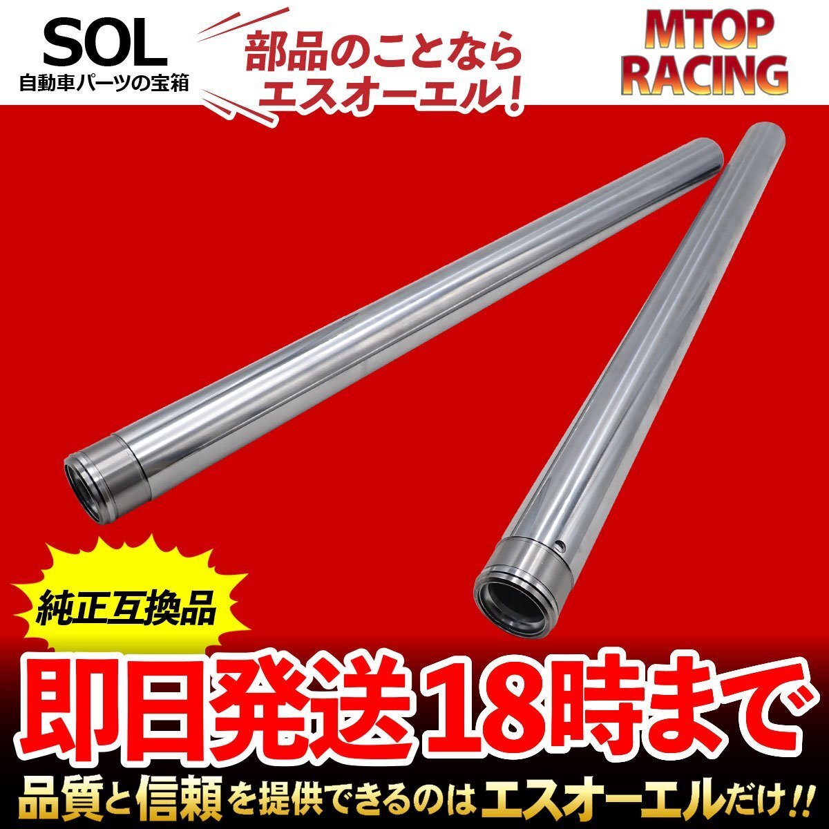 2026年最新】Yahoo!オークション -ゼファー400 フロント フォークの