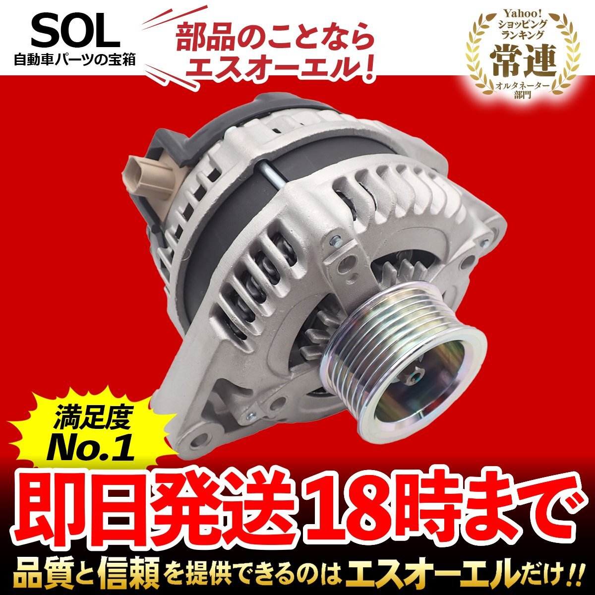 2026年最新】Yahoo!オークション -オルタネーター (オデッセイ)の中古
