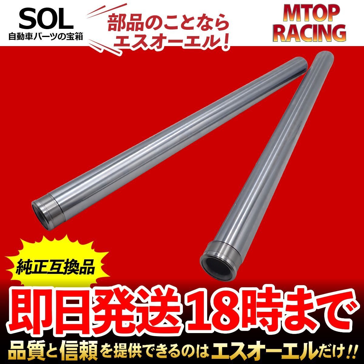 2026年最新】Yahoo!オークション -xjr400 4hm フロントフォークの中古
