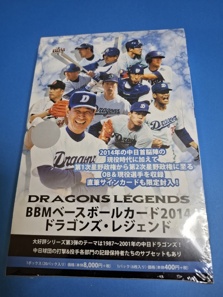 Yahoo!オークション -「bbm 未開封ボックス」の落札相場・落札価格