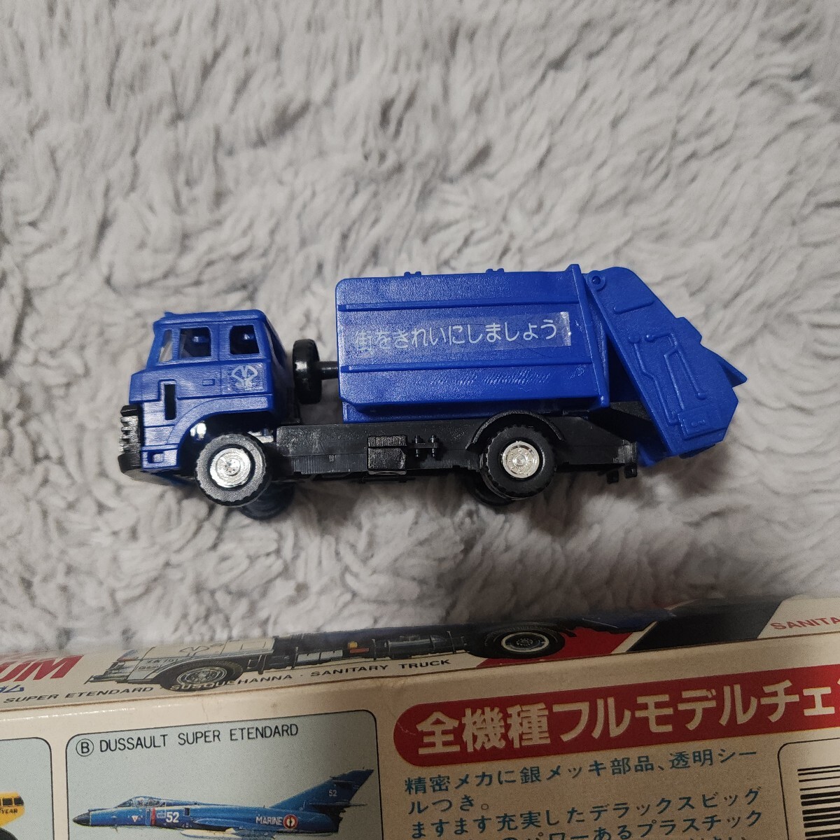 Yahoo!オークション -「ビックワンガム」(プラモデル) の落札相場