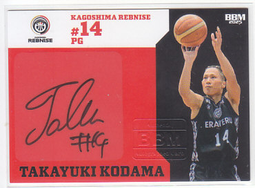 Yahoo!オークション -「bリーグ カード」の落札相場・落札価格