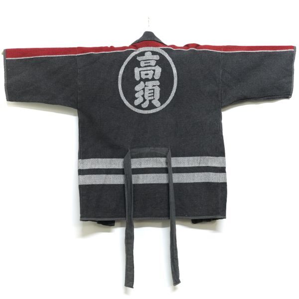 2026年最新】Yahoo!オークション -火消し 半纏 刺し子の中古品・新品