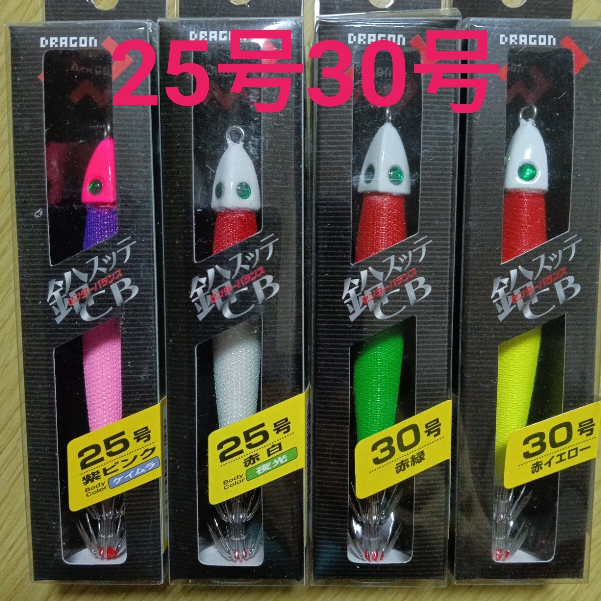 2026年最新】Yahoo!オークション -イカメタル スッテ(ハードルアー)の