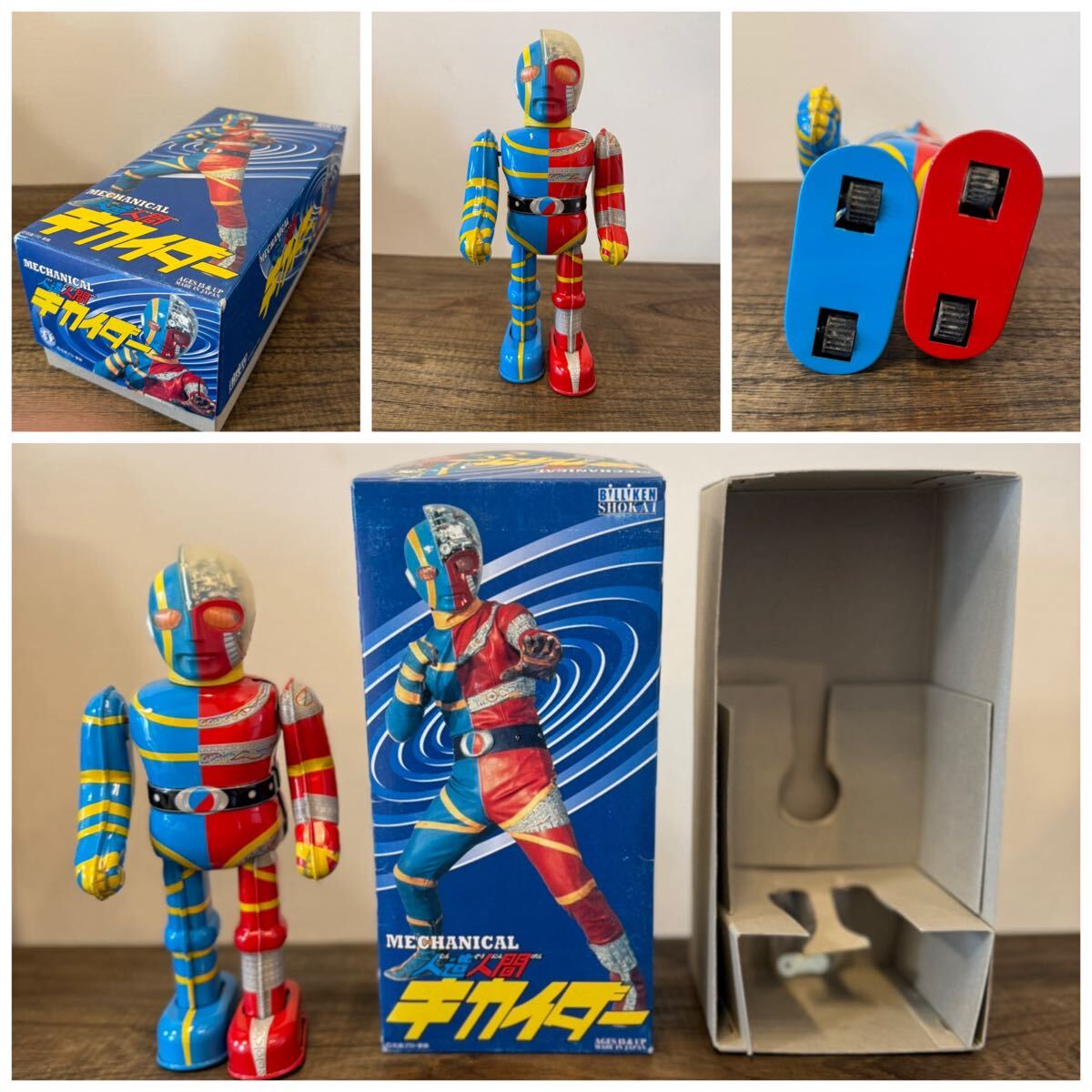 2026年最新】Yahoo!オークション -ビリケン商会(ブリキ)の中古品・新品